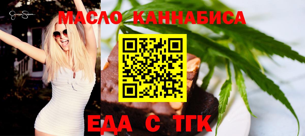 ГАШИШ  Конопля  Электрогорск  Амфетамин кристаллы  КОКАИН  Вход с VPN  Конопля  Меф кристаллы  Codein 