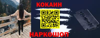 герыч Краснокаменск