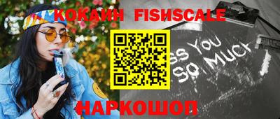 мефедрон VHQ Краснознаменск