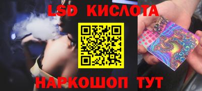 круглые Краснодар