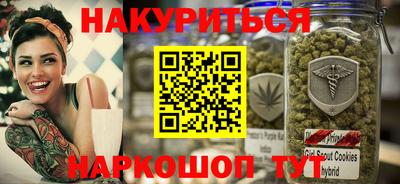 герыч Краснокаменск