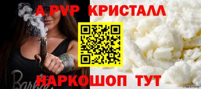 герыч Краснокаменск