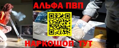 герыч Краснокаменск