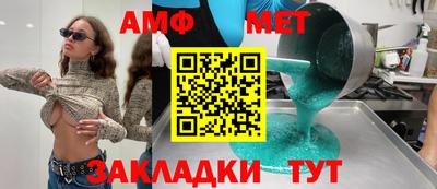 мефедрон VHQ Краснознаменск