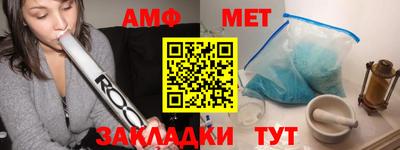 мефедрон VHQ Краснознаменск