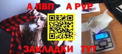 мефедрон VHQ Краснознаменск