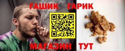 герыч Краснокаменск