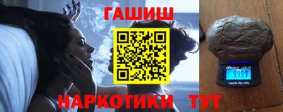 мефедрон VHQ Краснознаменск