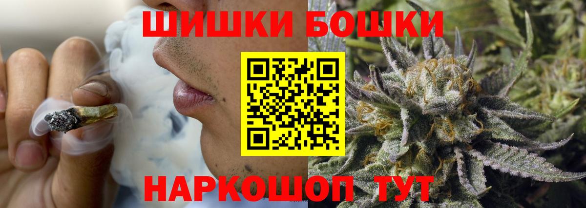 Канабис Ganja Электрогорск